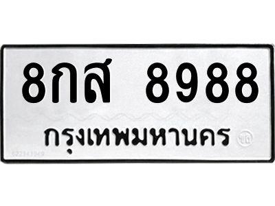 8988.jpg