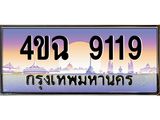 9119-14.jpg