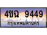 9449-9.jpg