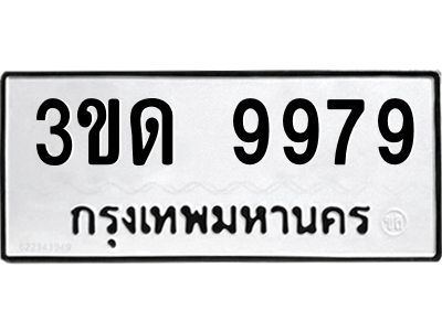9979-1.jpg
