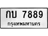 กบ-7889.jpg