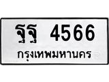 ฐฐ-4566.jpg