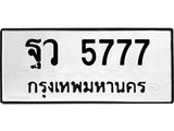 5777.jpg