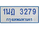 3279-1.jpg