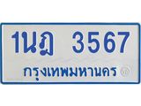 3567-2.jpg