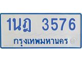 3576-2.jpg