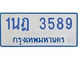 3589-1.jpg