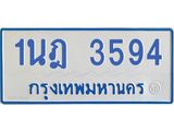 3594-1.jpg