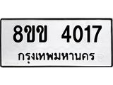 4017.jpg