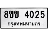 4025.jpg