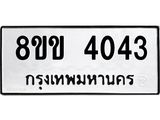 4043.jpg
