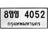 4052.jpg