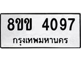 4097-1.jpg