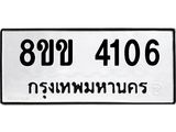 4106.jpg