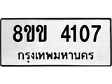 4107.jpg