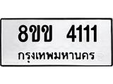 4111-1.jpg