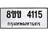 4115.jpg