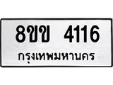 4116-1.jpg