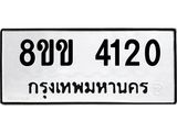 4120-1.jpg