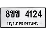 4124.jpg