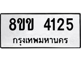 4125.jpg