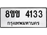 4133.jpg