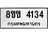 4134-1.jpg