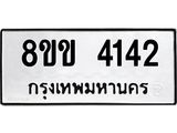 4142.jpg