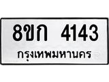 4143.jpg