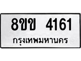 4161-1.jpg