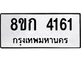 4161.jpg