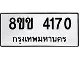 4170.jpg