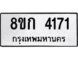 4171.jpg
