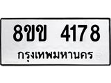 4178-1.jpg
