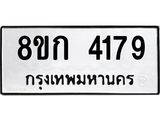 4179.jpg
