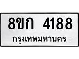 4188.jpg