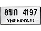 4197.jpg