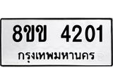 4201-1.jpg
