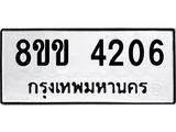 4206.jpg