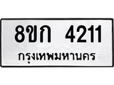 4211-1.jpg