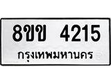 4215.jpg