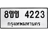 4223.jpg