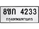4233.jpg