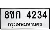 4234.jpg