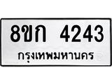 4243.jpg