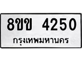 4250.jpg