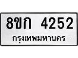 4252.jpg