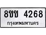 4268-1-1.jpg