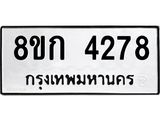 4278.jpg