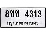 4313.jpg
